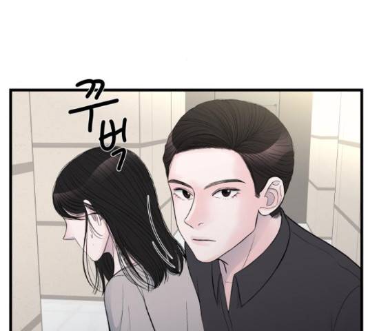 남편 먹는 여자 12화 45