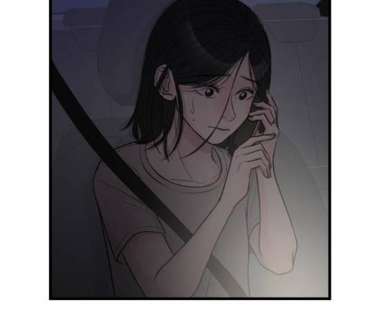 남편 먹는 여자 12화 76