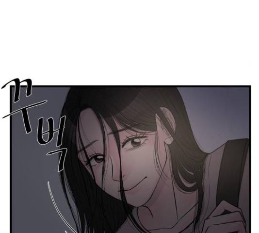 남편 먹는 여자 12화 81
