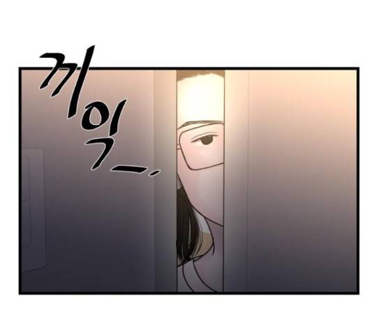 남편 먹는 여자 12화 94