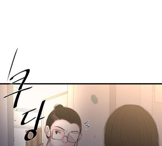 남편 먹는 여자 12화 107