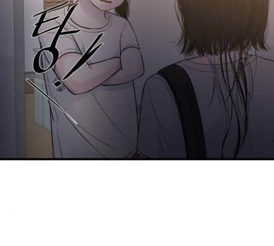 남편 먹는 여자 12화 108