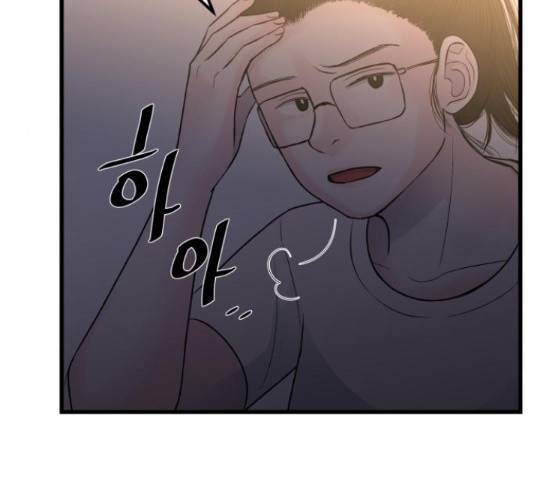 남편 먹는 여자 12화 112
