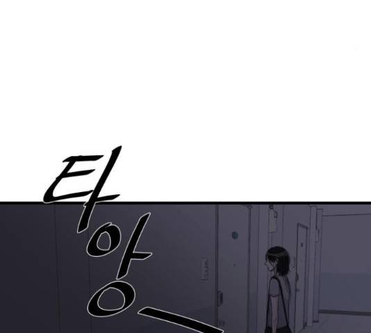 남편 먹는 여자 12화 115