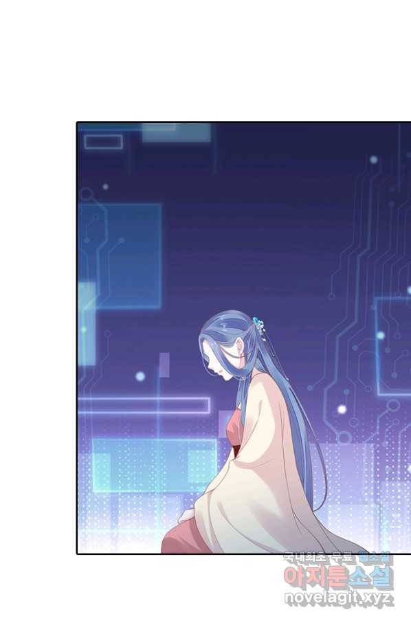 나보고 개과천선하라고 16화 2