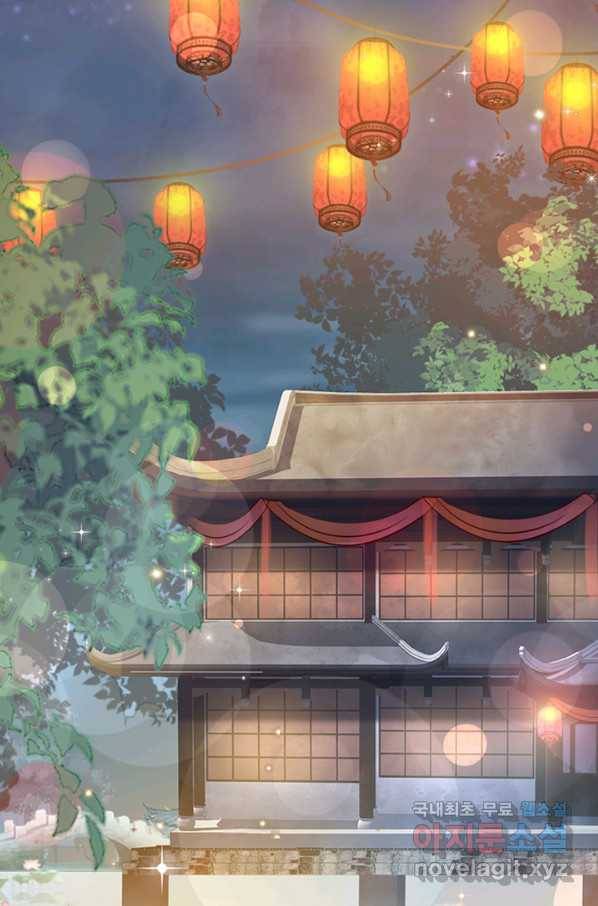 나보고 개과천선하라고 16화 13