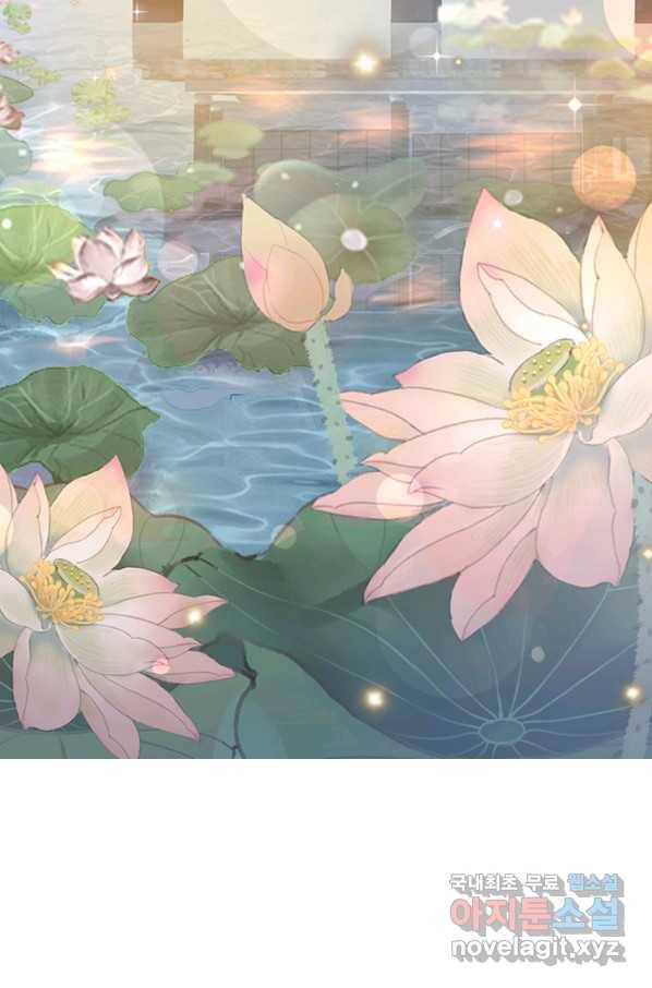 나보고 개과천선하라고 16화 14