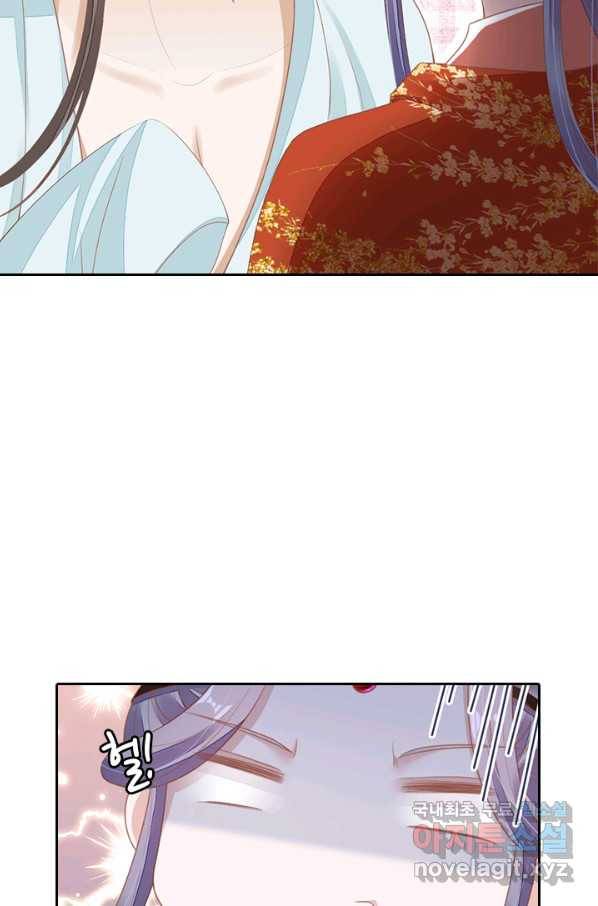 나보고 개과천선하라고 16화 19