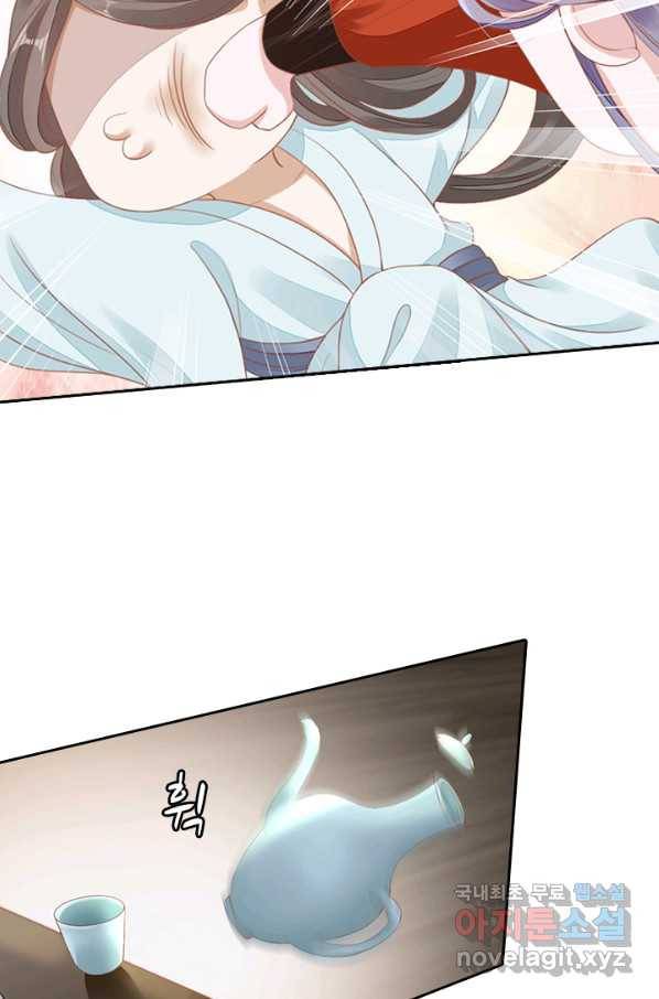 나보고 개과천선하라고 16화 21