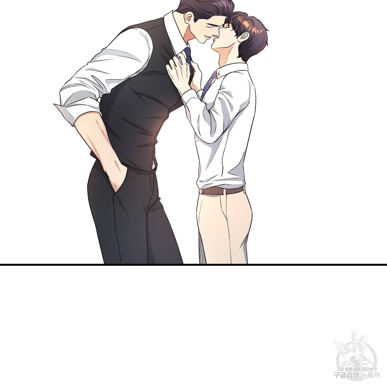 트리거(리디북스) 30화 53