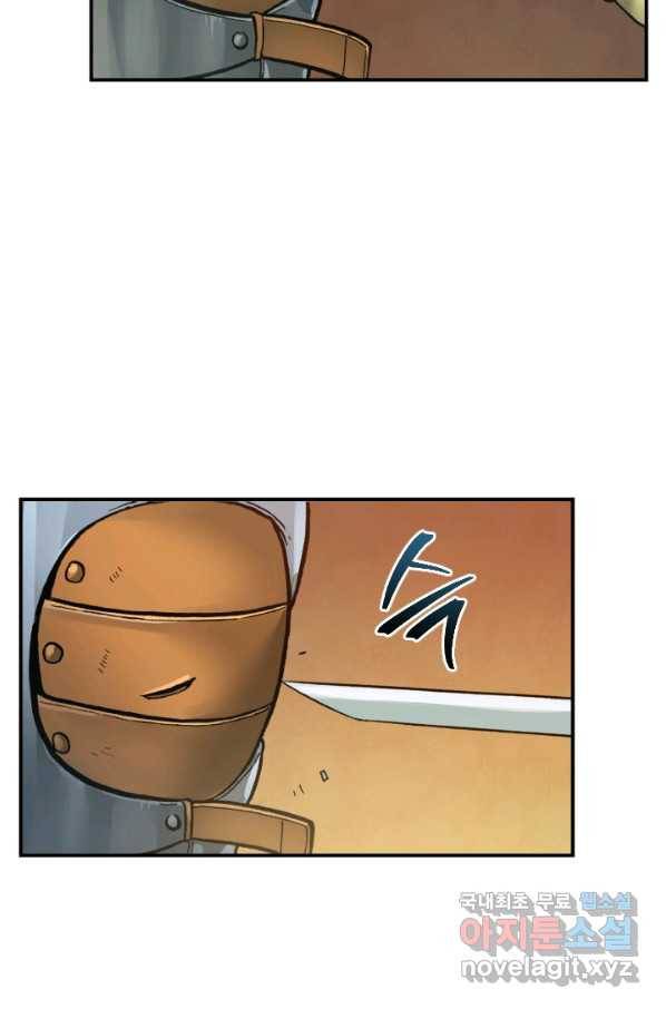 강철의 연금술사  155화 56