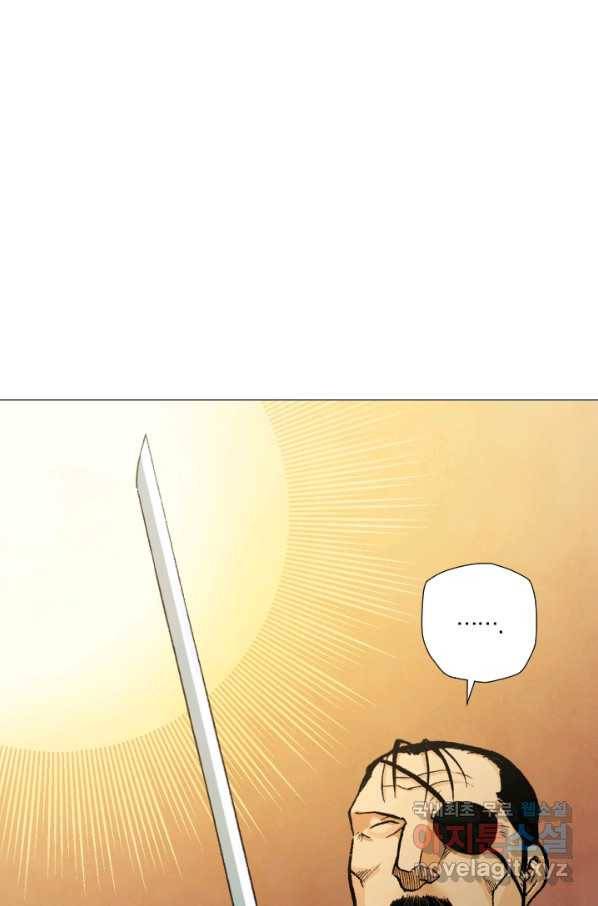 강철의 연금술사  155화 57