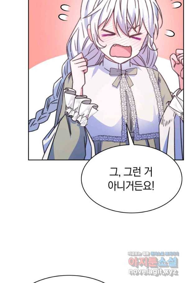 완결 후 에반젤린 24화 16