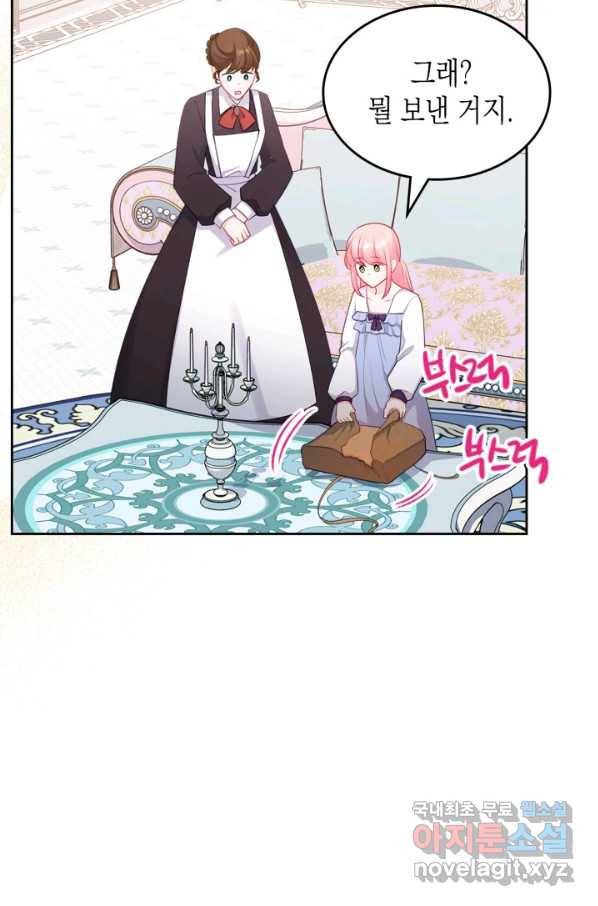 악역 황녀님은 과자집에서 살고 싶어 64화 49