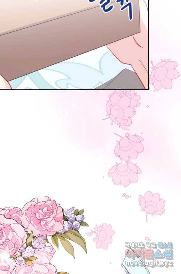 악역 황녀님은 과자집에서 살고 싶어 64화 53