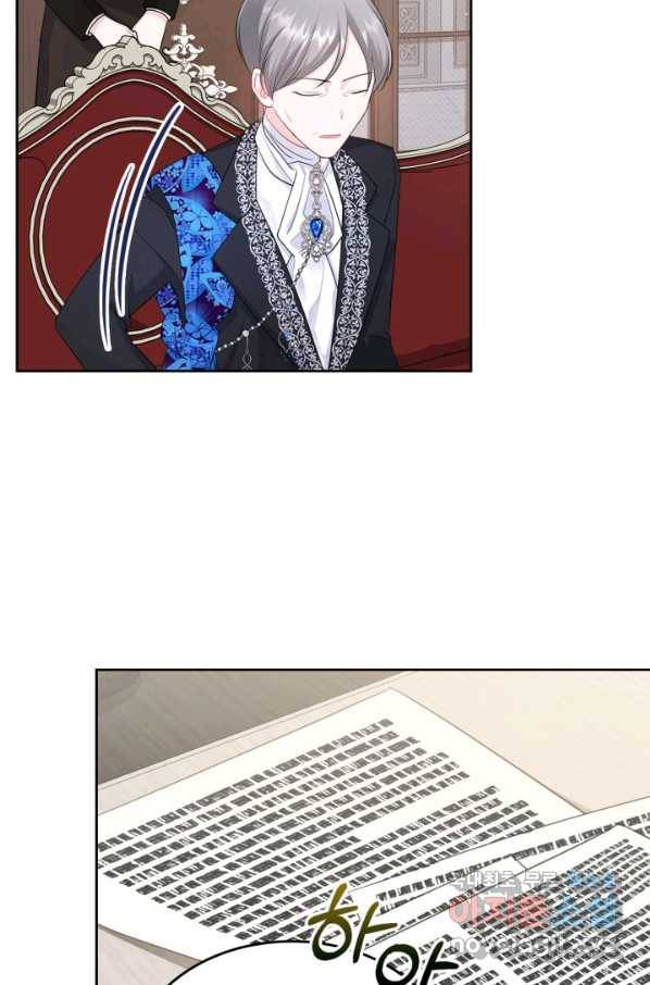악역 황녀님은 과자집에서 살고 싶어 64화 66