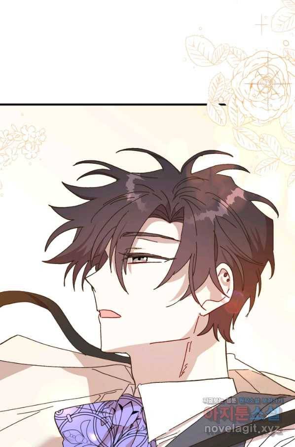왕녀는 미친 척을 한다 60화 29