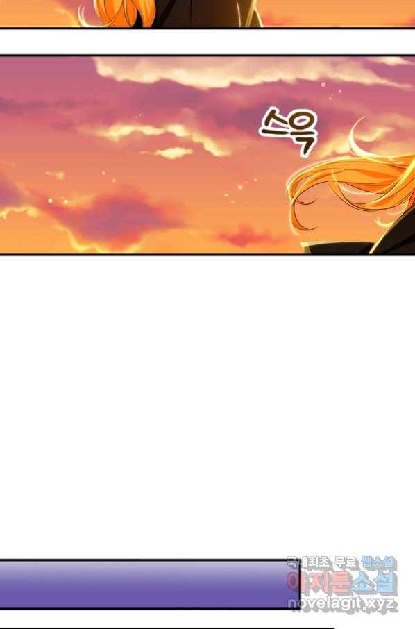 대공님의 애완 수인 7화 40