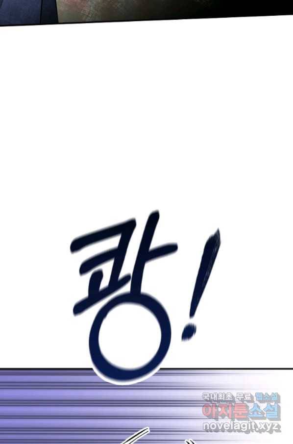 대공님의 애완 수인 19화 60