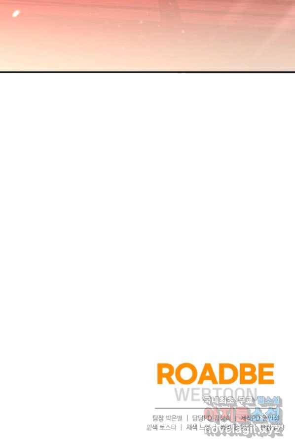 대공님의 애완 수인 19화 88
