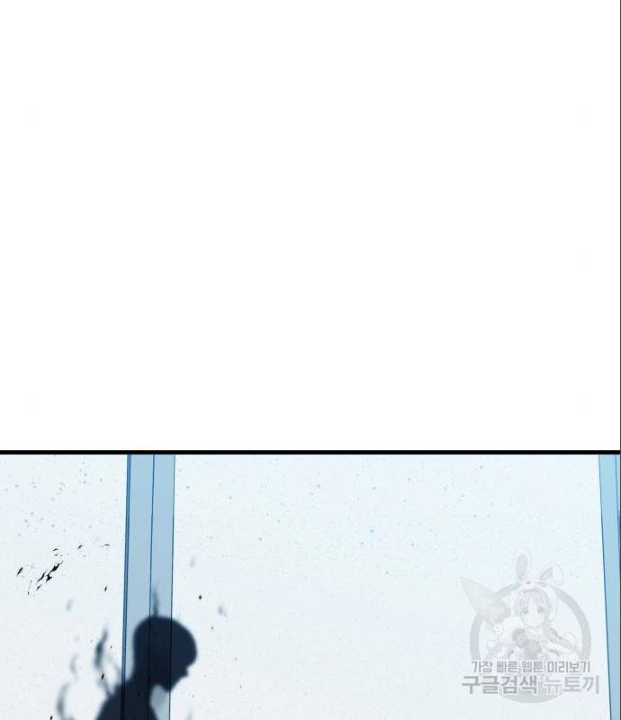 밀실 마피아 게임 12화 5