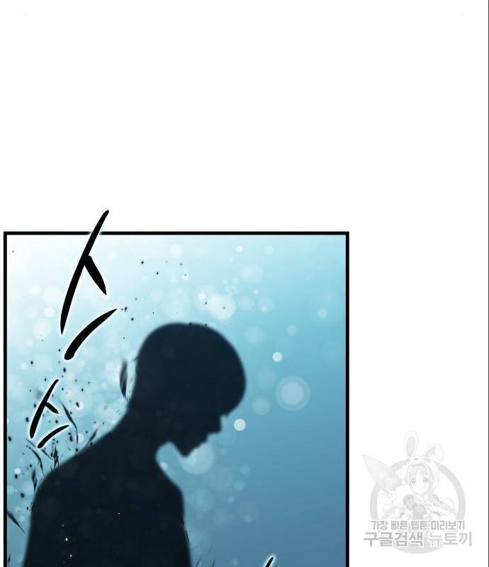 밀실 마피아 게임 12화 50