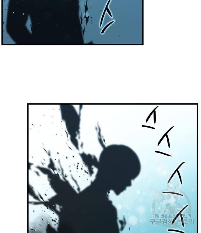 밀실 마피아 게임 12화 51