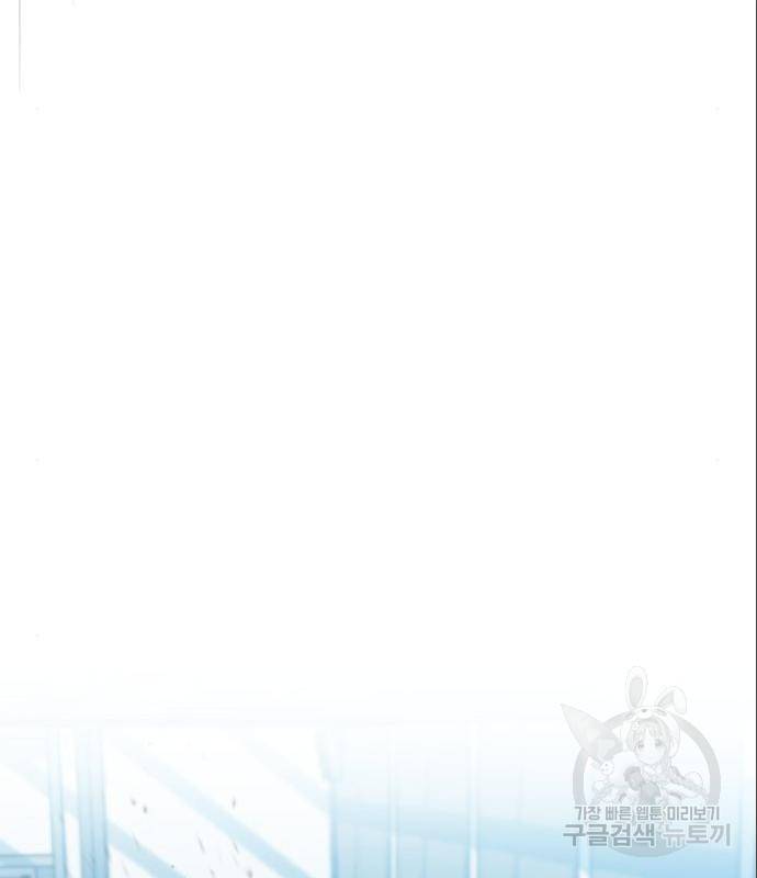 밀실 마피아 게임 12화 56
