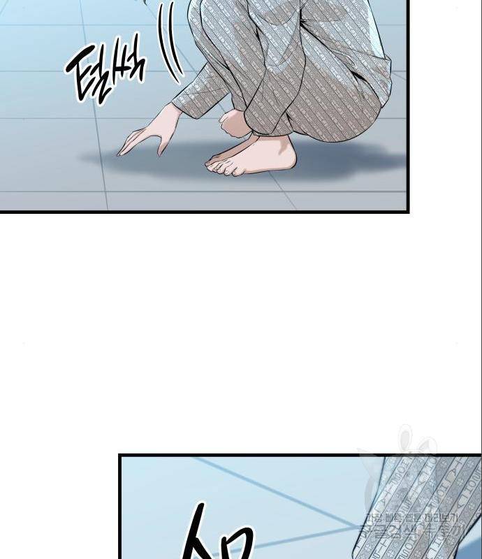 밀실 마피아 게임 12화 80