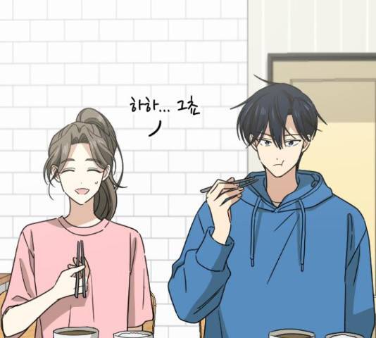 동생친구 2부 22화 4