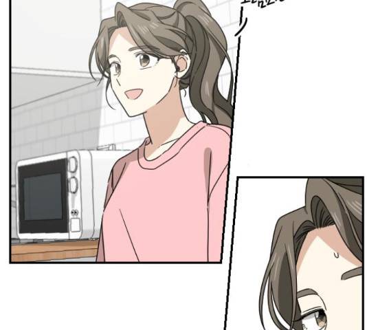 동생친구 2부 22화 6