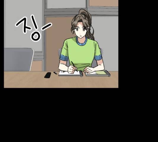 동생친구 2부 22화 11