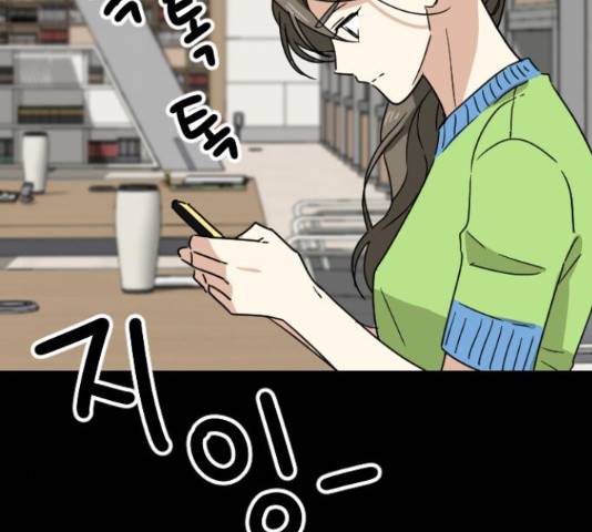 동생친구 2부 22화 16