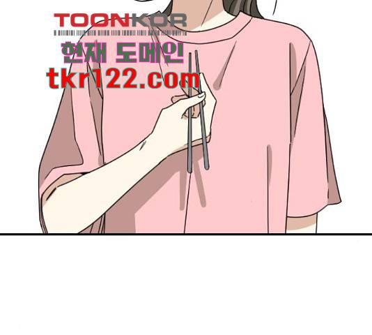 동생친구 2부 22화 24