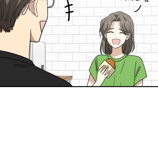 동생친구 2부 22화 52