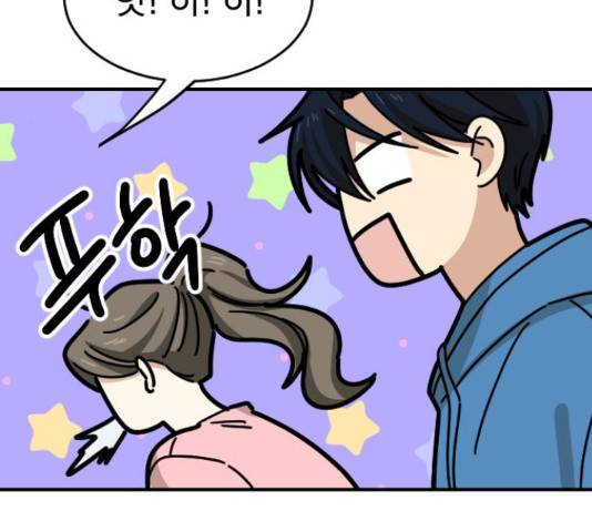 동생친구 2부 22화 57