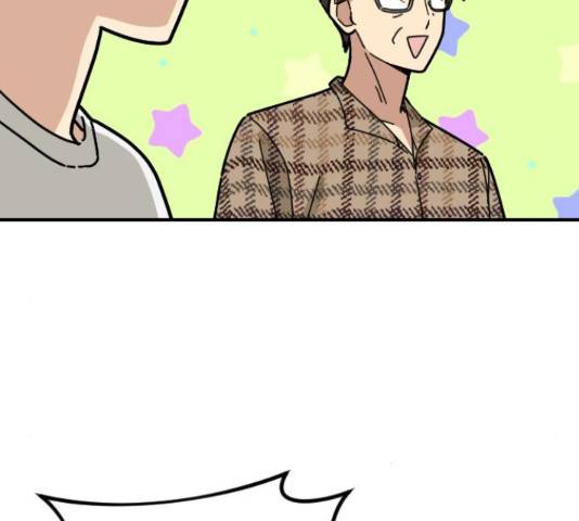동생친구 2부 22화 59
