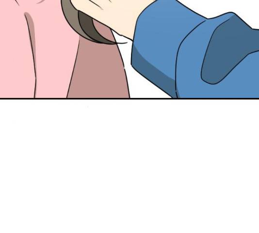 동생친구 2부 22화 70