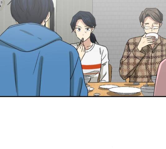 동생친구 2부 22화 81