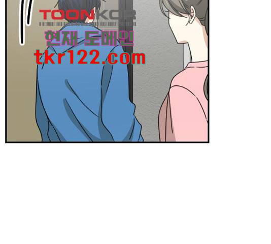 동생친구 2부 22화 97
