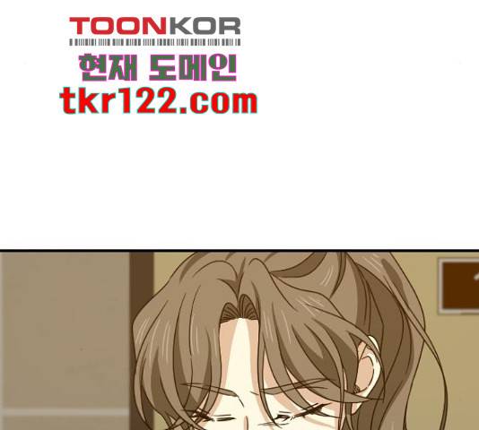 동생친구 2부 22화 137