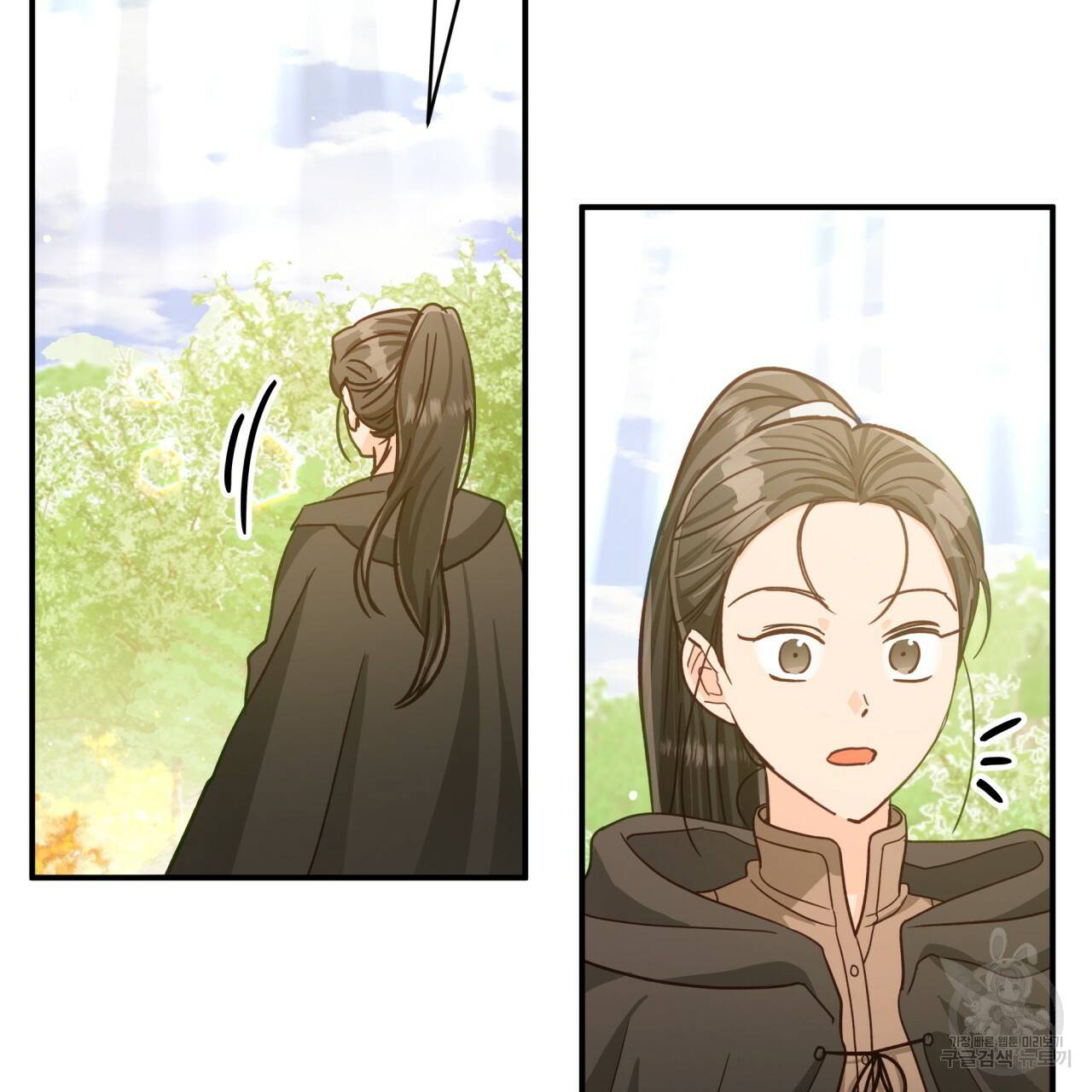 테라리움 어드벤처 28화 56