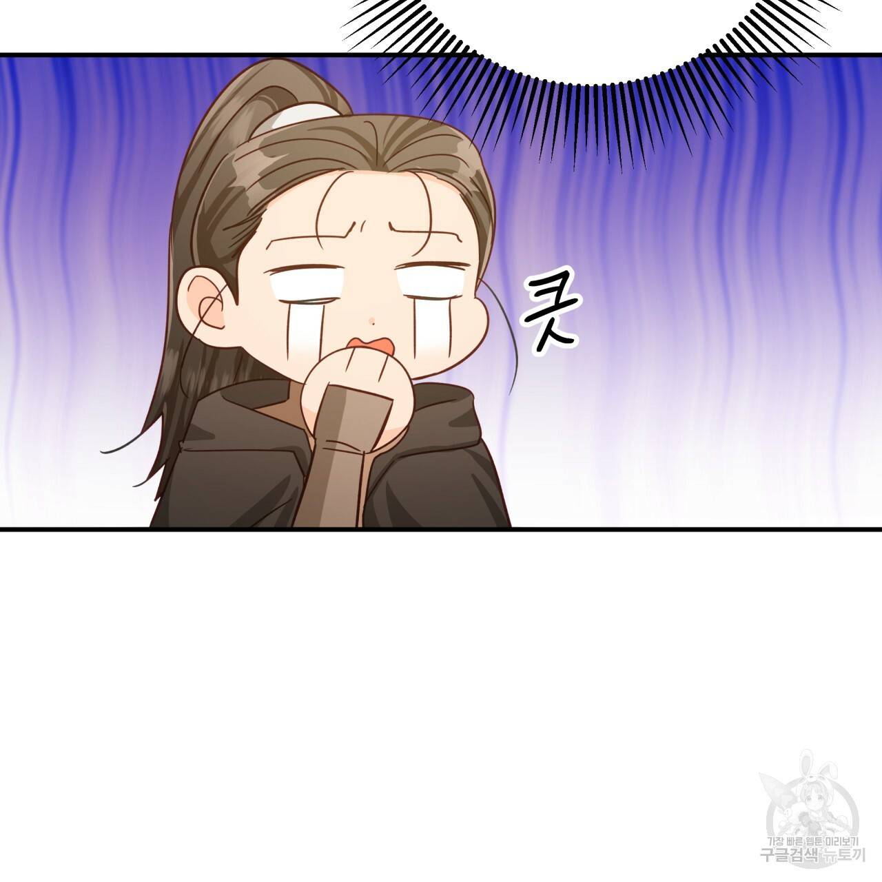 테라리움 어드벤처 28화 79