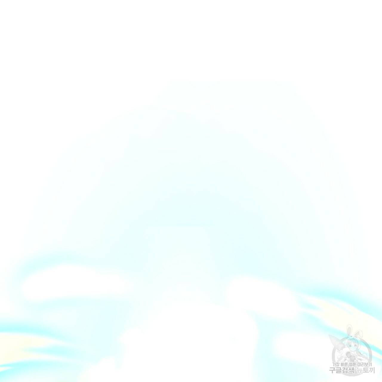 테라리움 어드벤처 28화 99