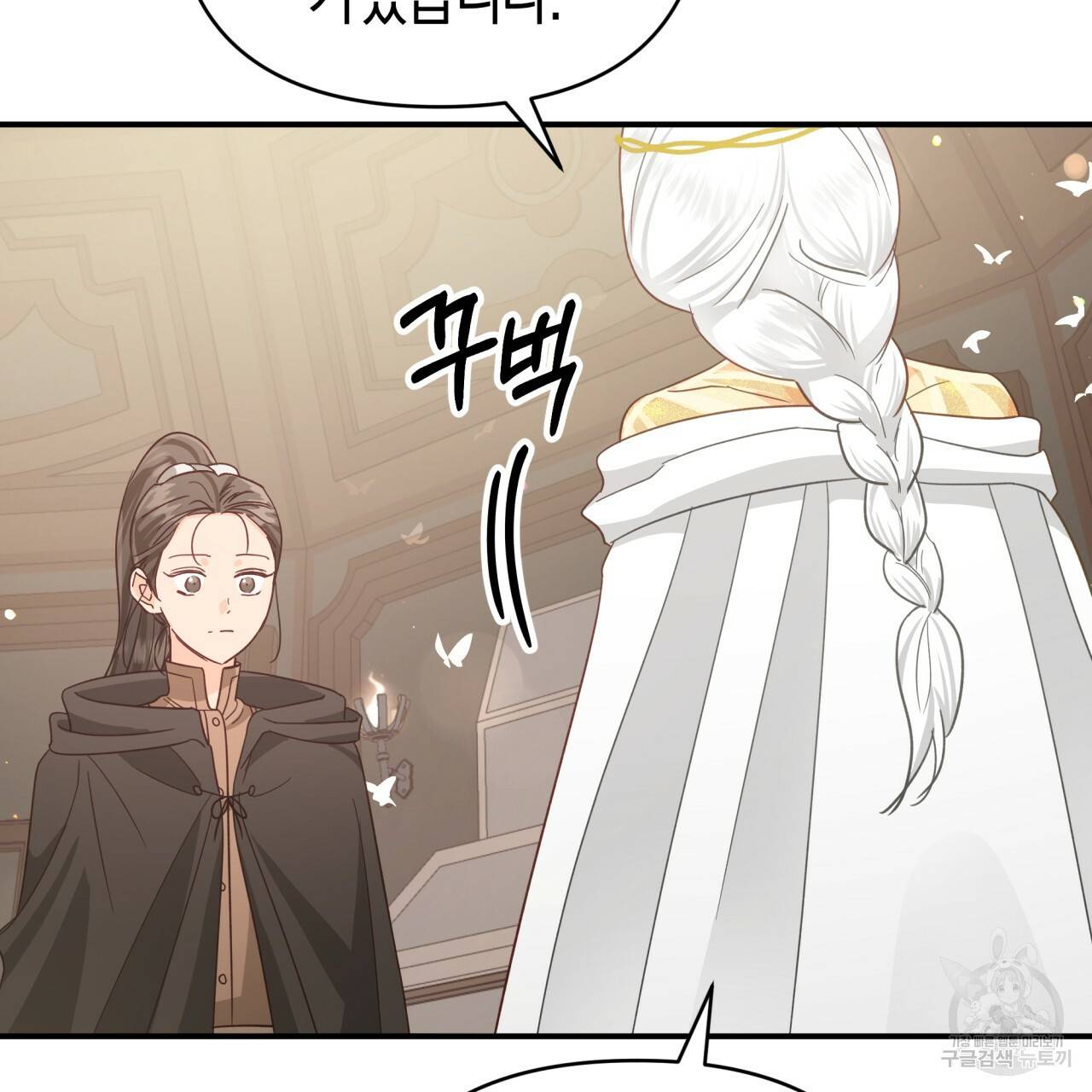 테라리움 어드벤처 28화 123
