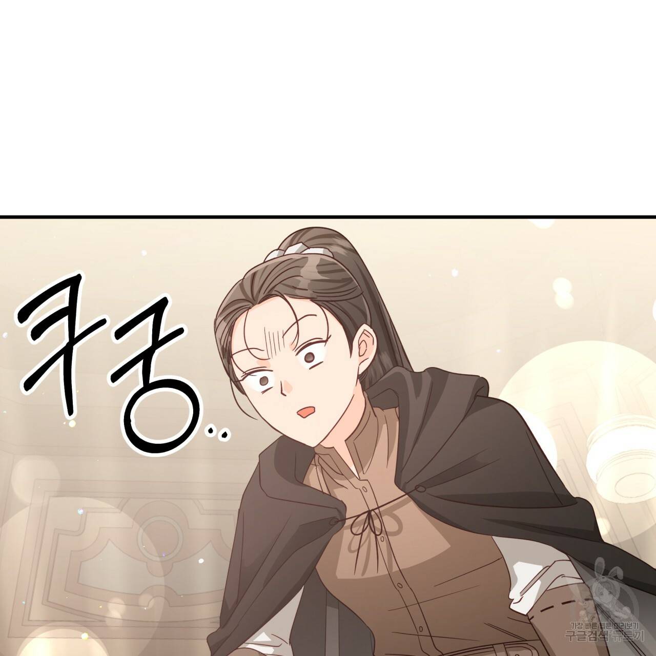 테라리움 어드벤처 28화 174