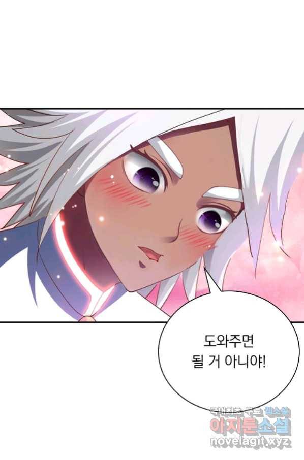 만계신주 160화 3