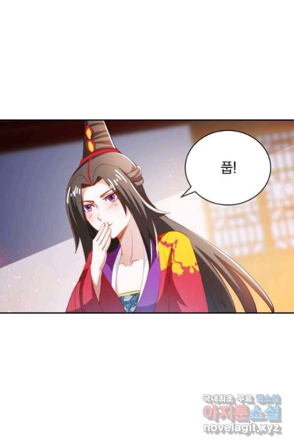 만계신주 160화 4