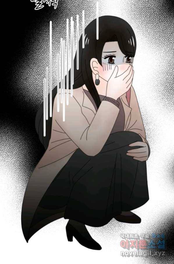암흑 속에 피는 꽃 167화 4