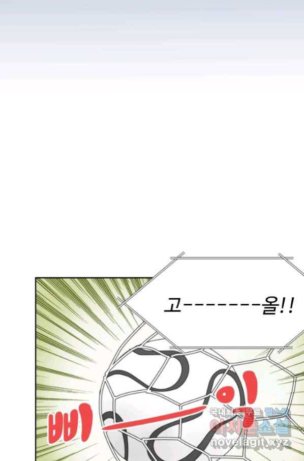 암흑 속에 피는 꽃 167화 7